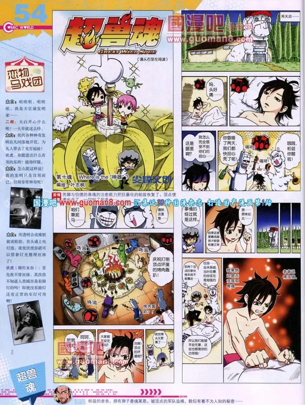 第 56 页