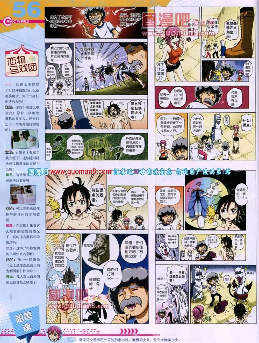 第 58 页
