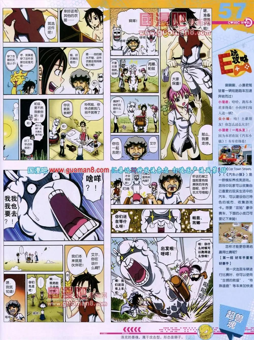 第 59 页