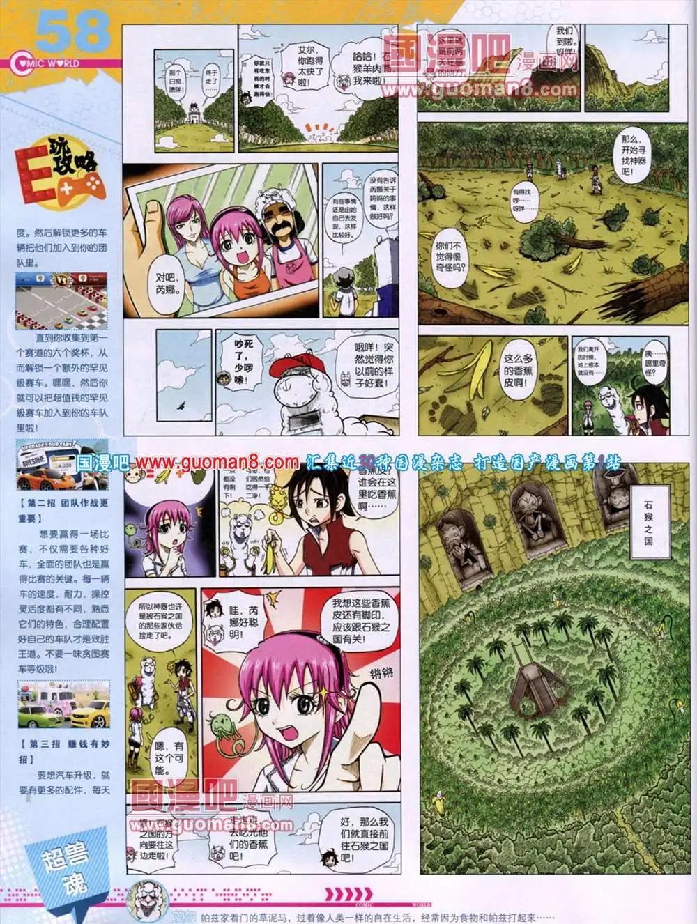 第 60 页