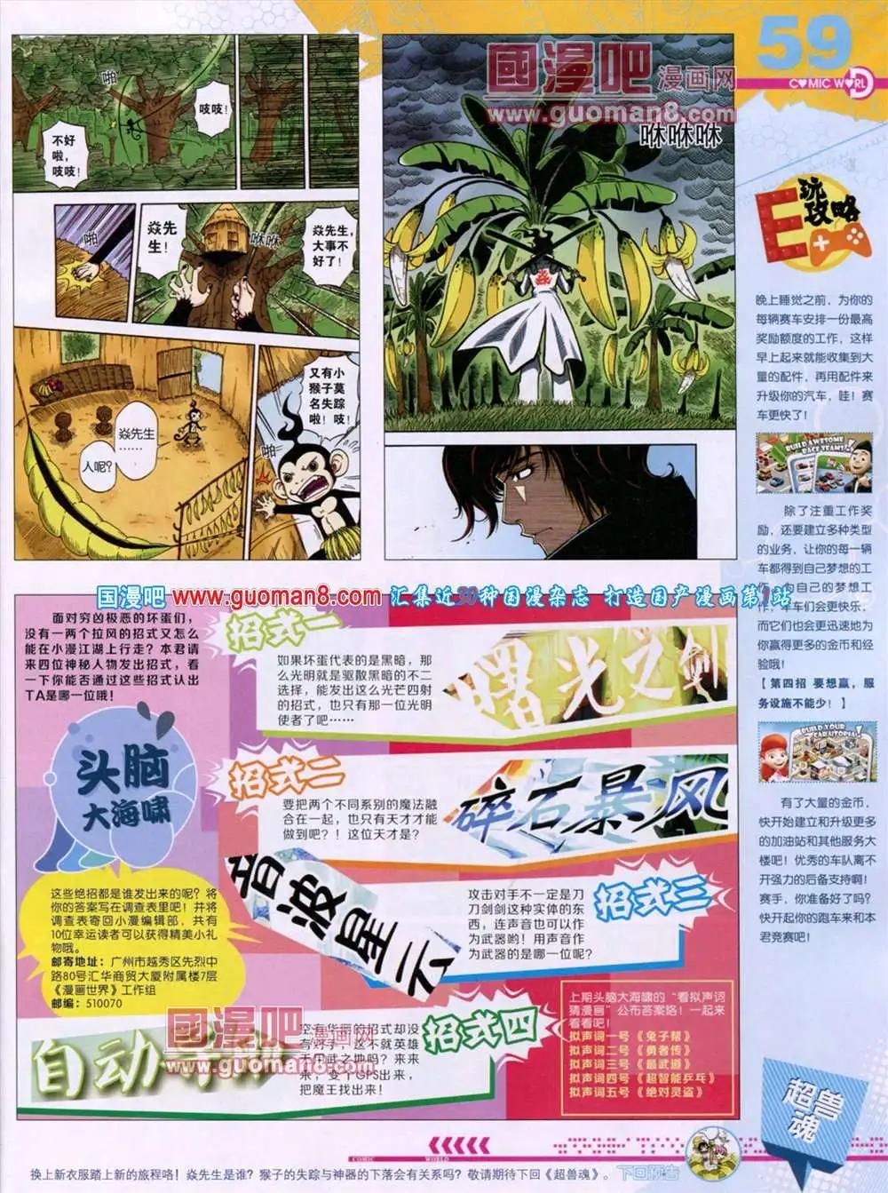 第 61 页