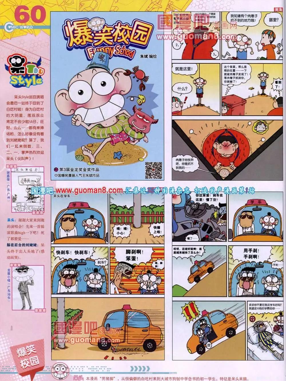 第 62 页