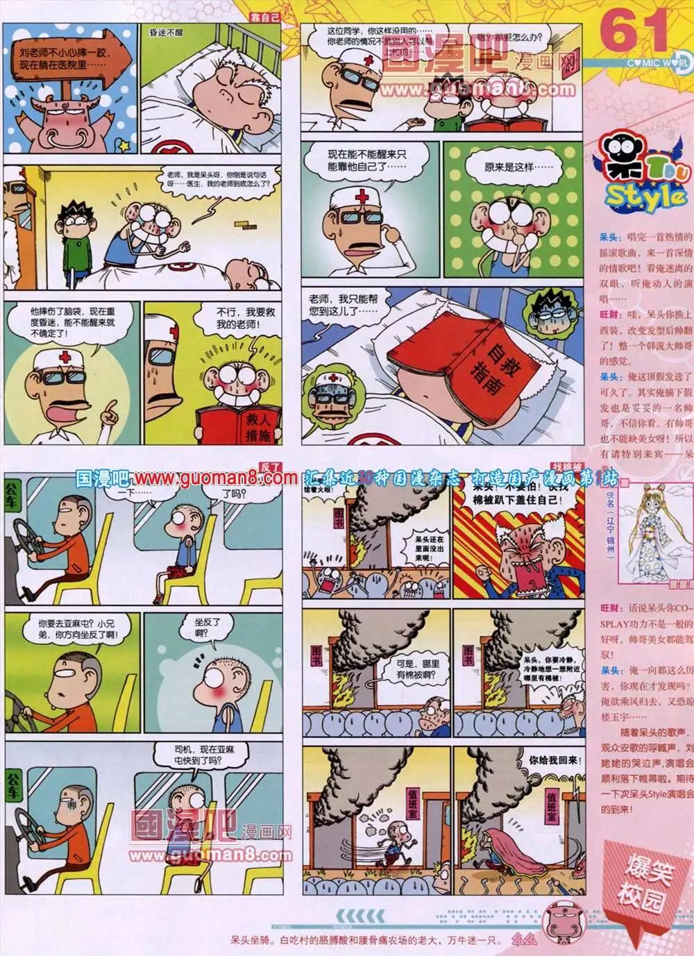 第 63 页