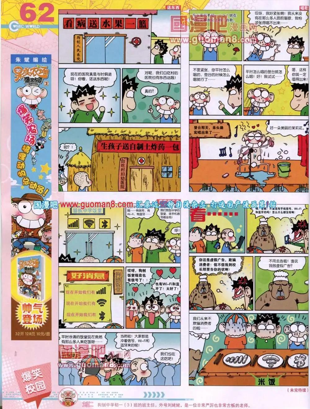 第 64 页