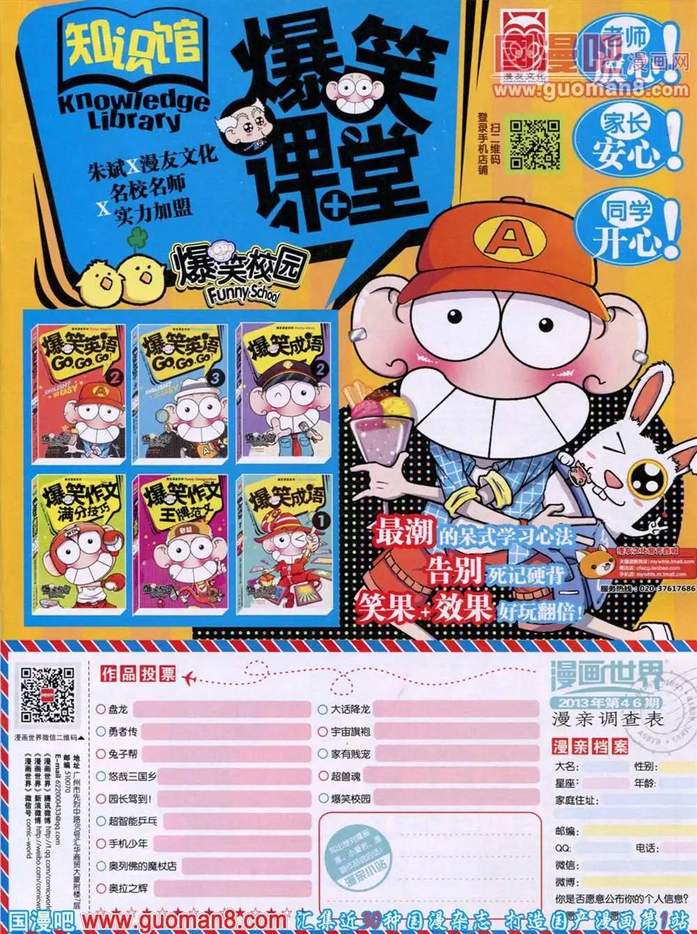 第 65 页