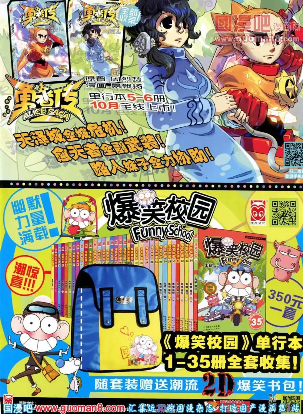 第 67 页