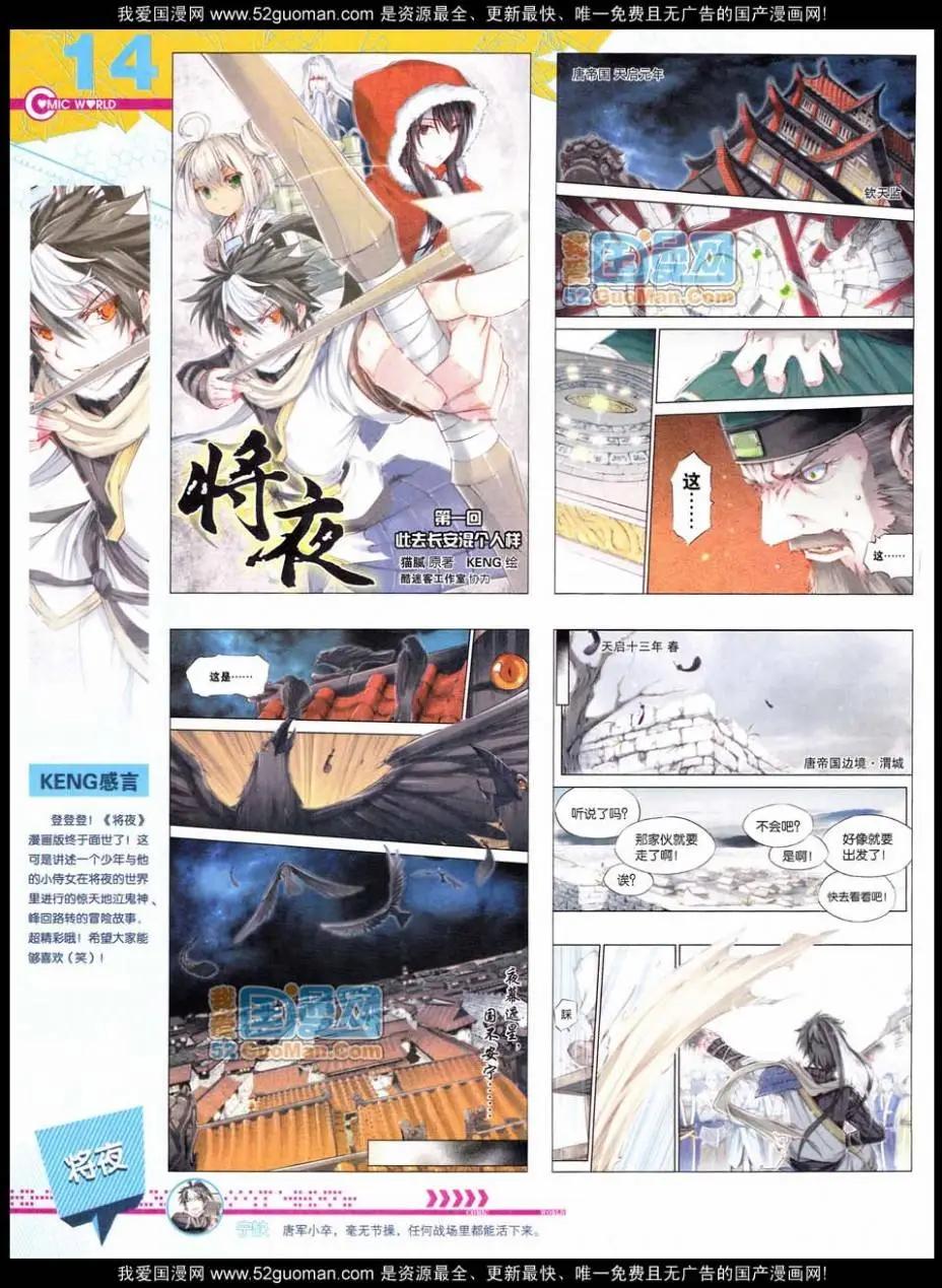第 16 页