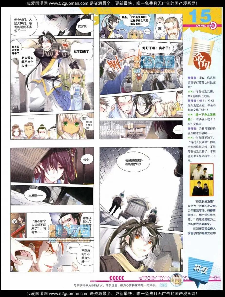 第 17 页