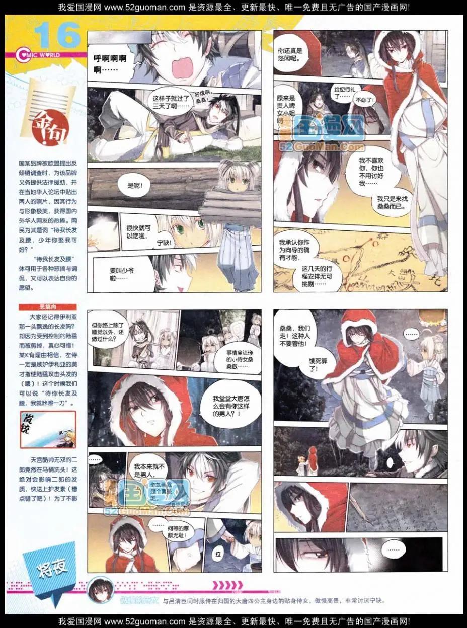 第 18 页