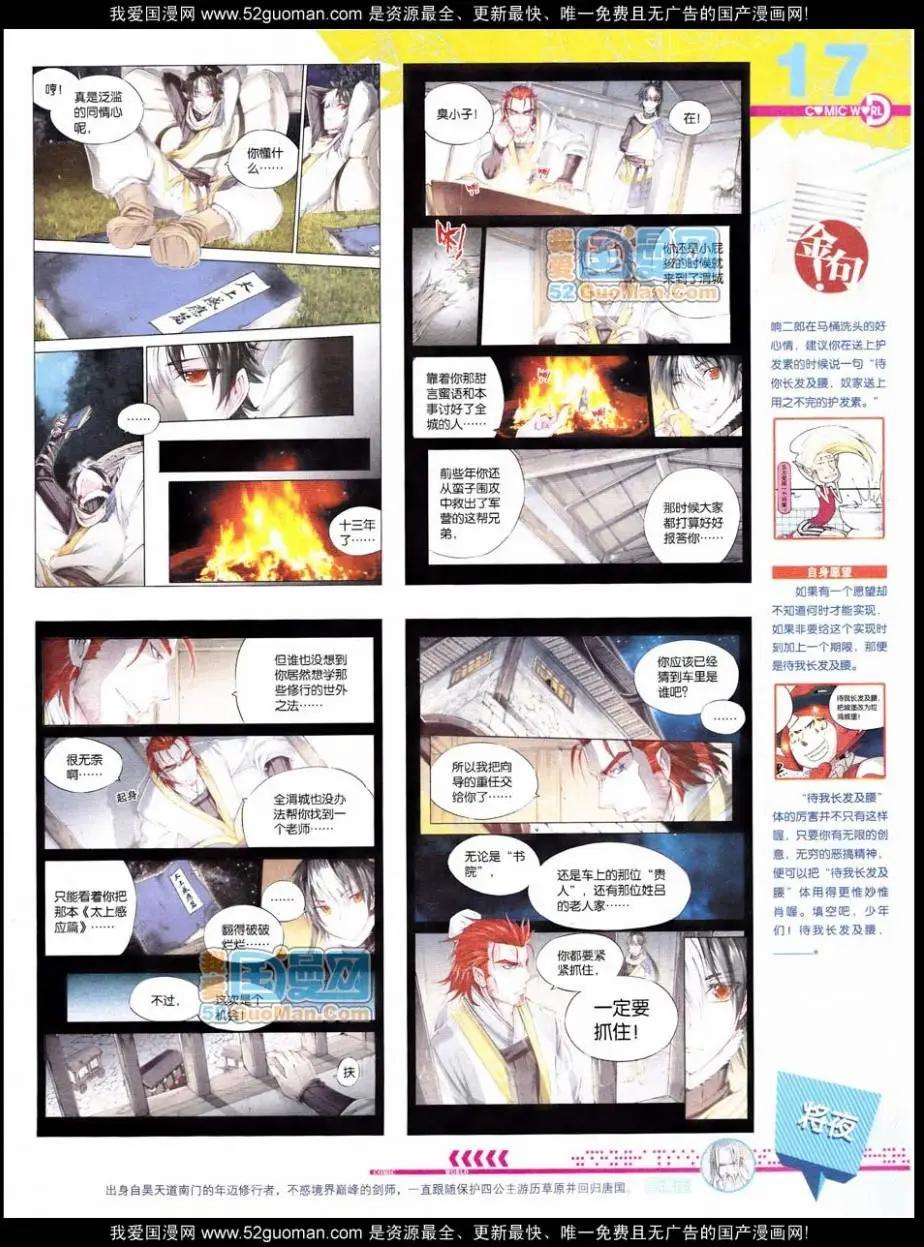第 19 页