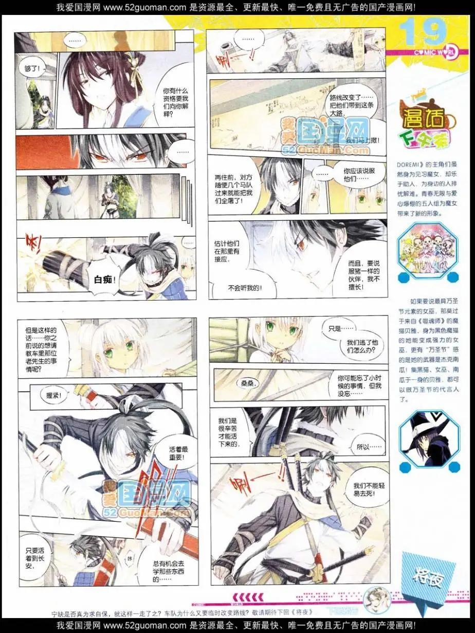 第 21 页