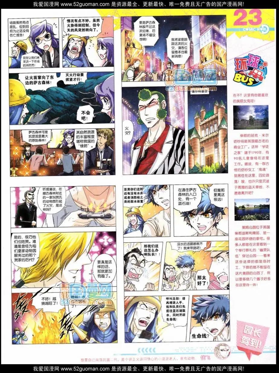 第 25 页