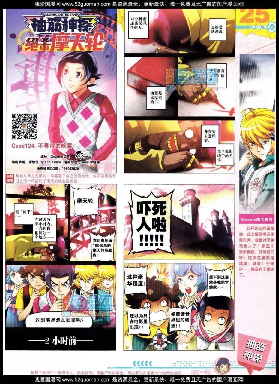 第 27 页