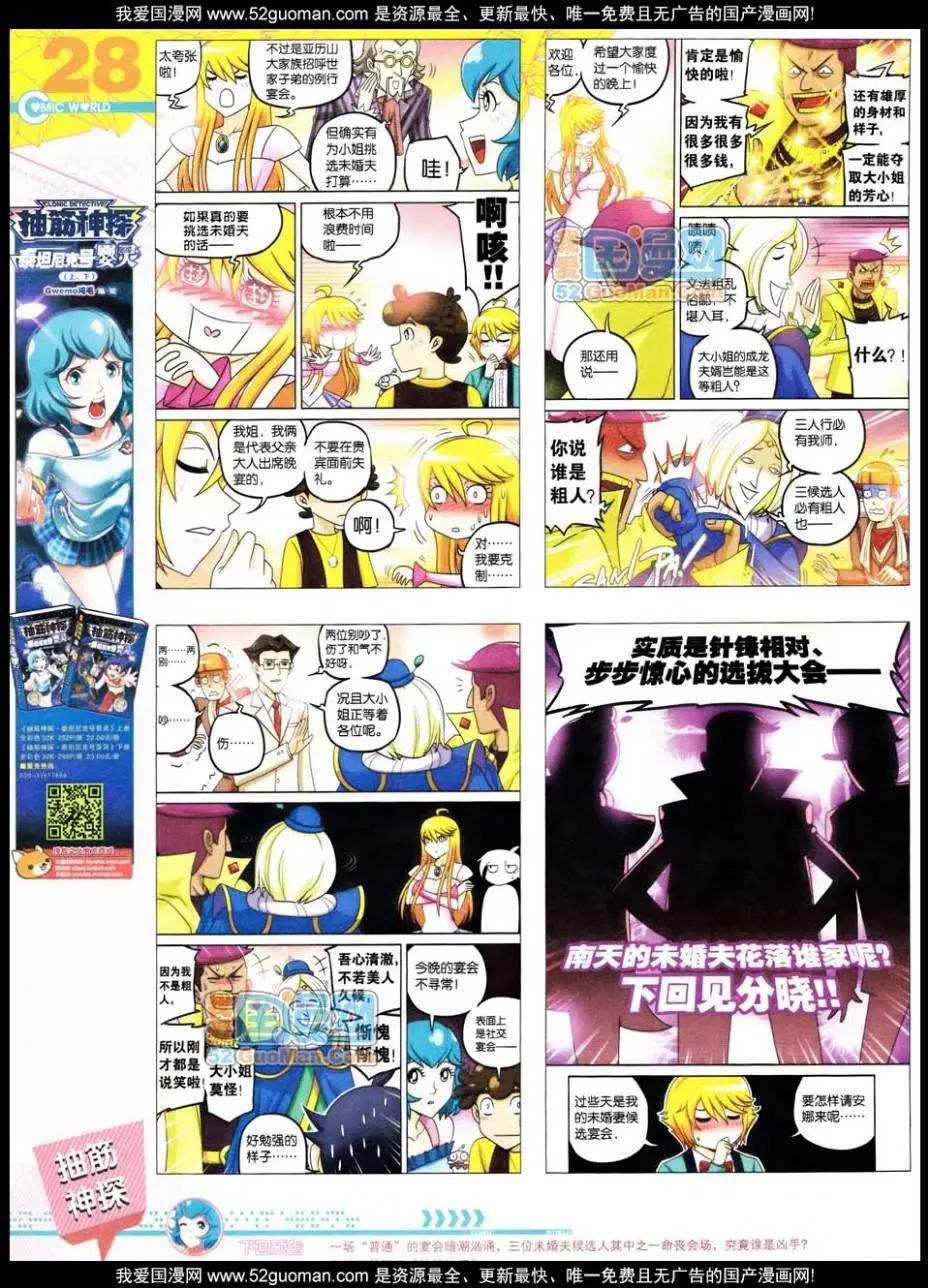 第 30 页