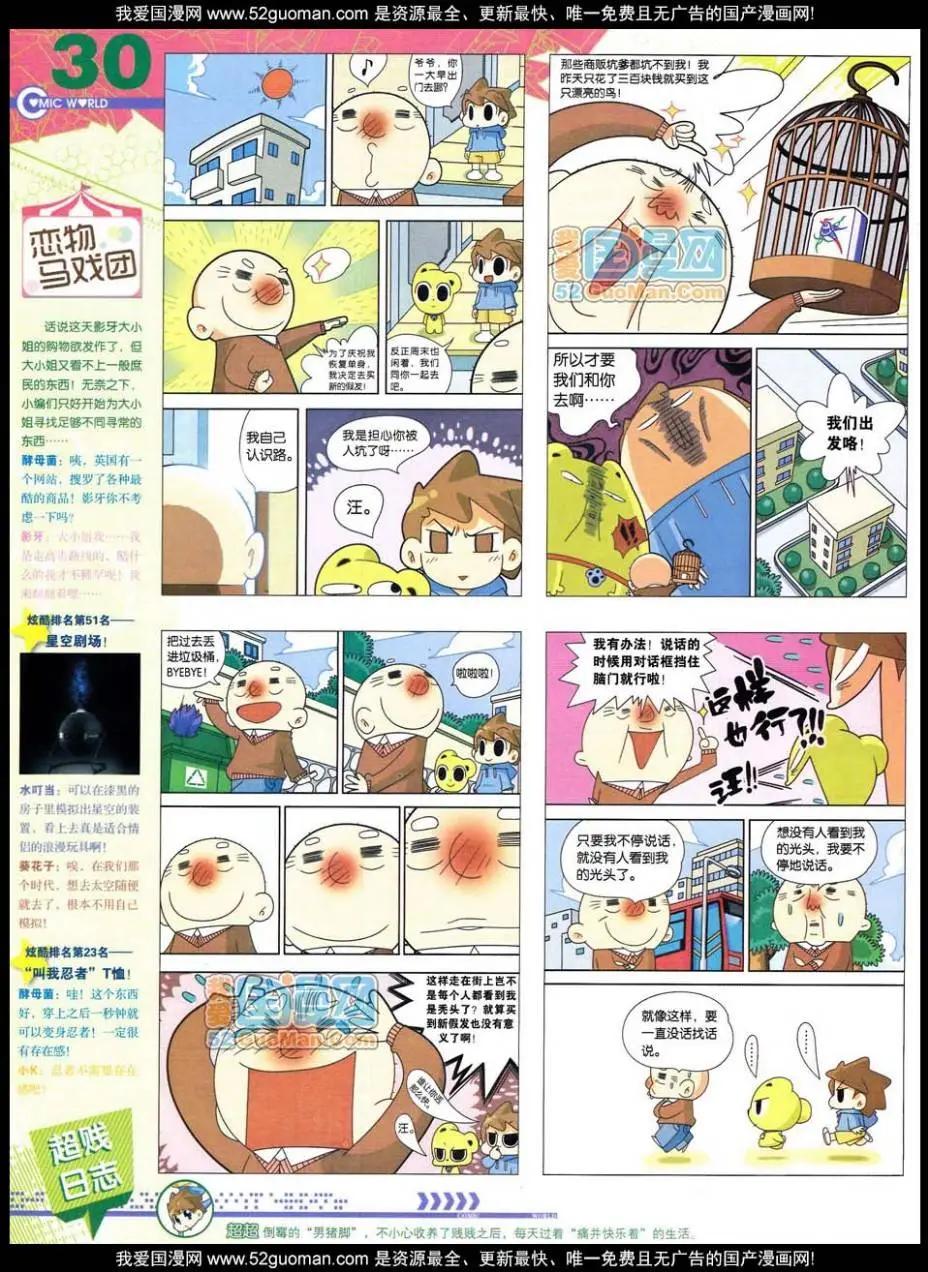 第 32 页