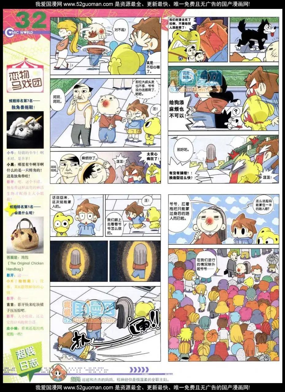 第 34 页