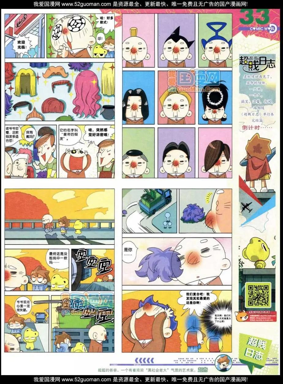 第 35 页