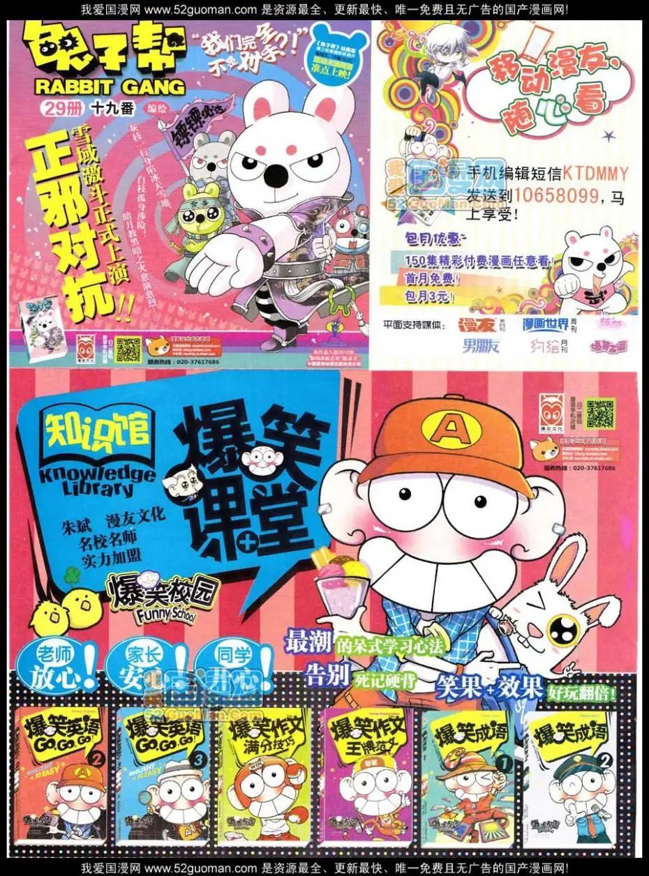 第 36 页