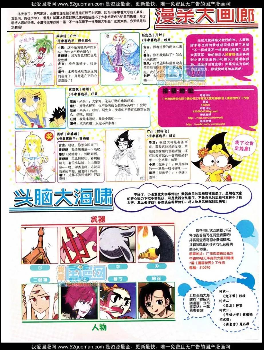 第 37 页