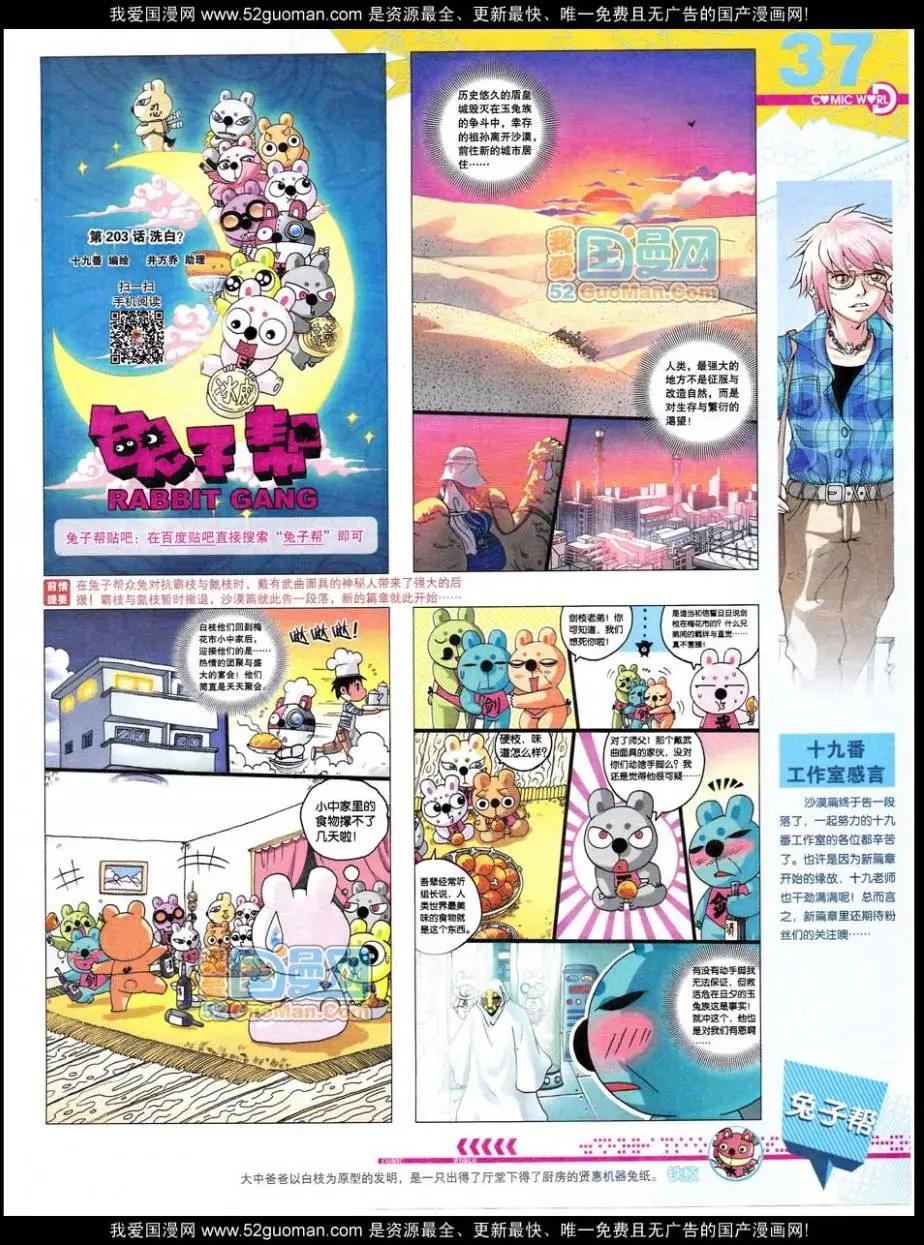 第 39 页