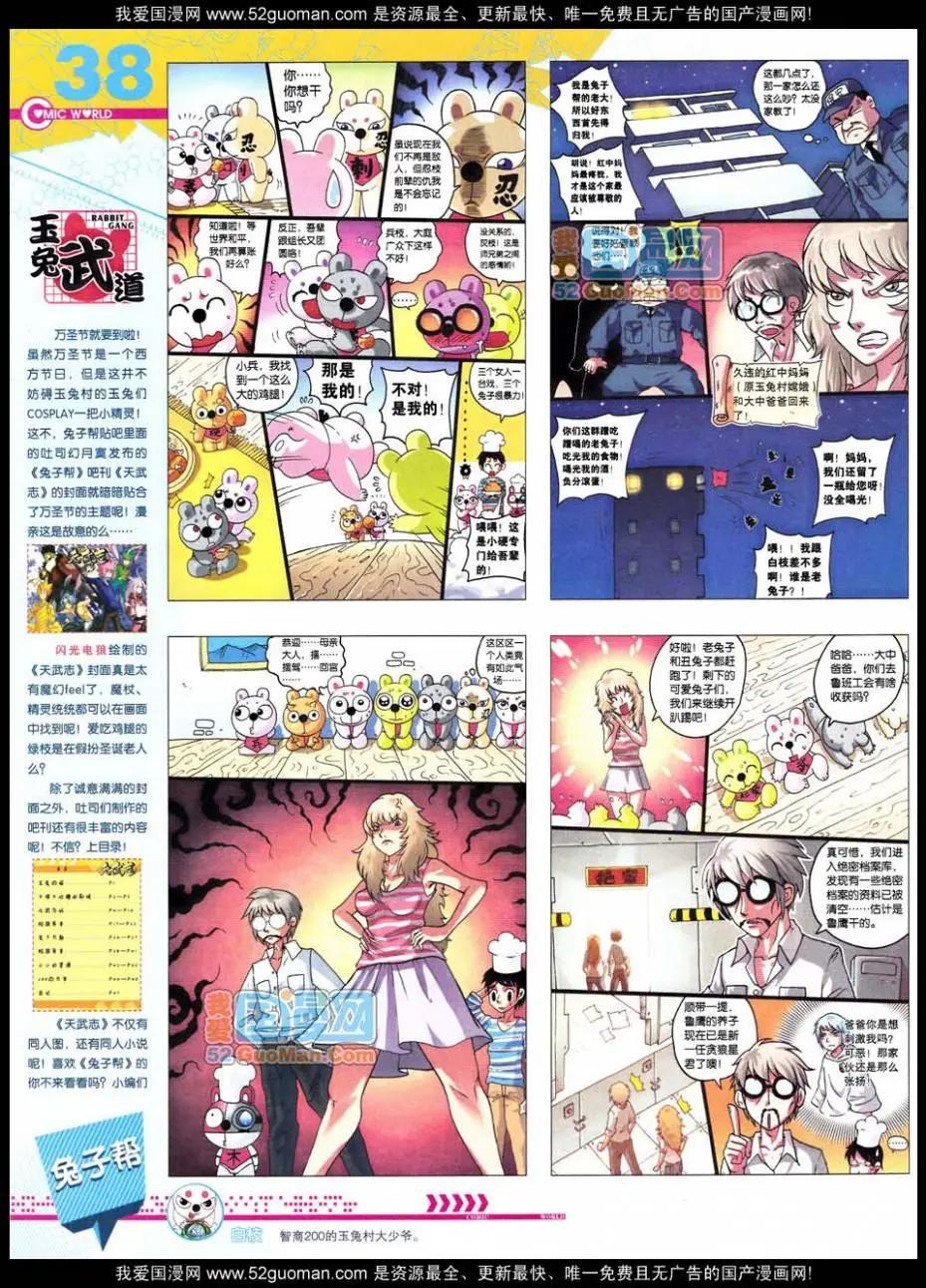 第 40 页
