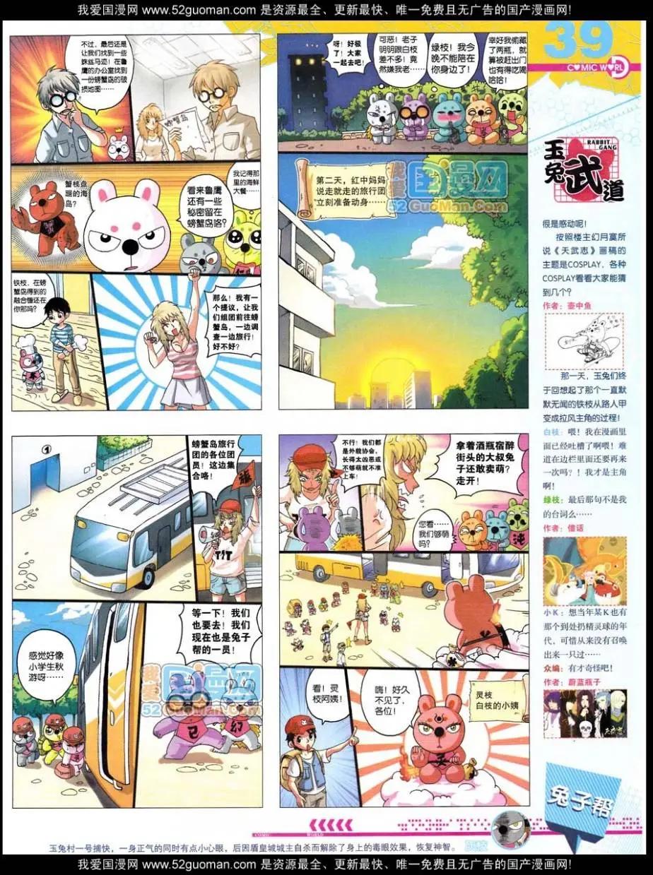 第 41 页