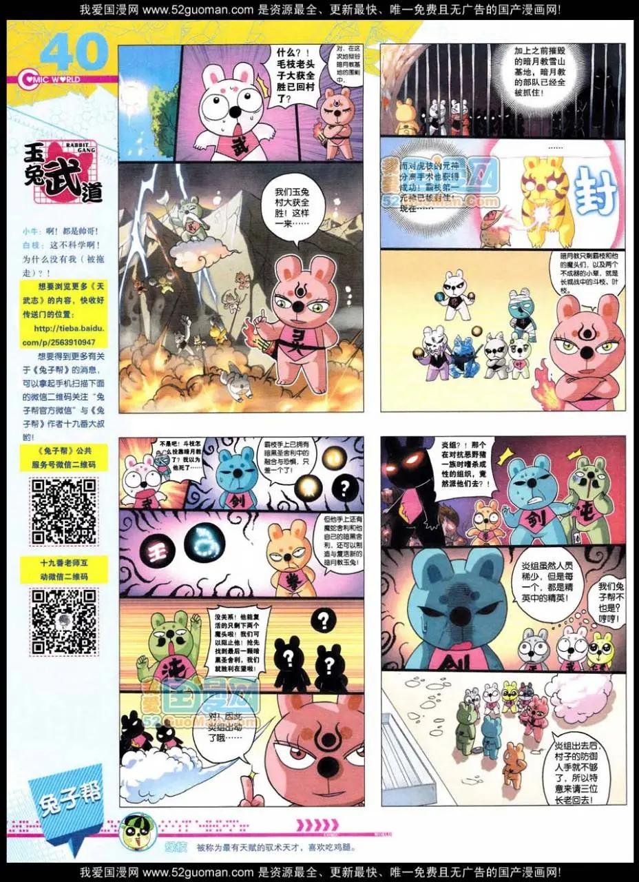 第 42 页