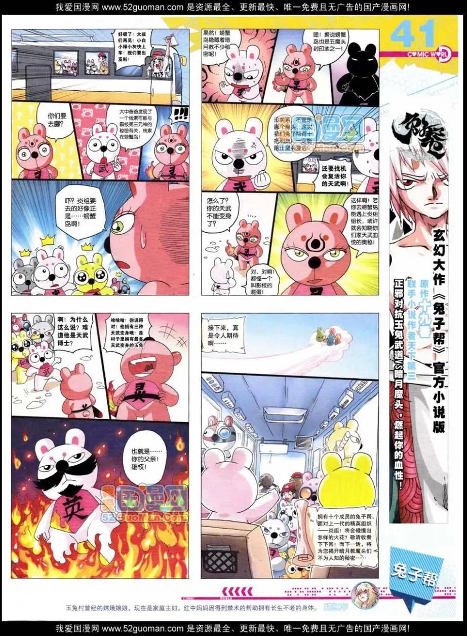 第 43 页