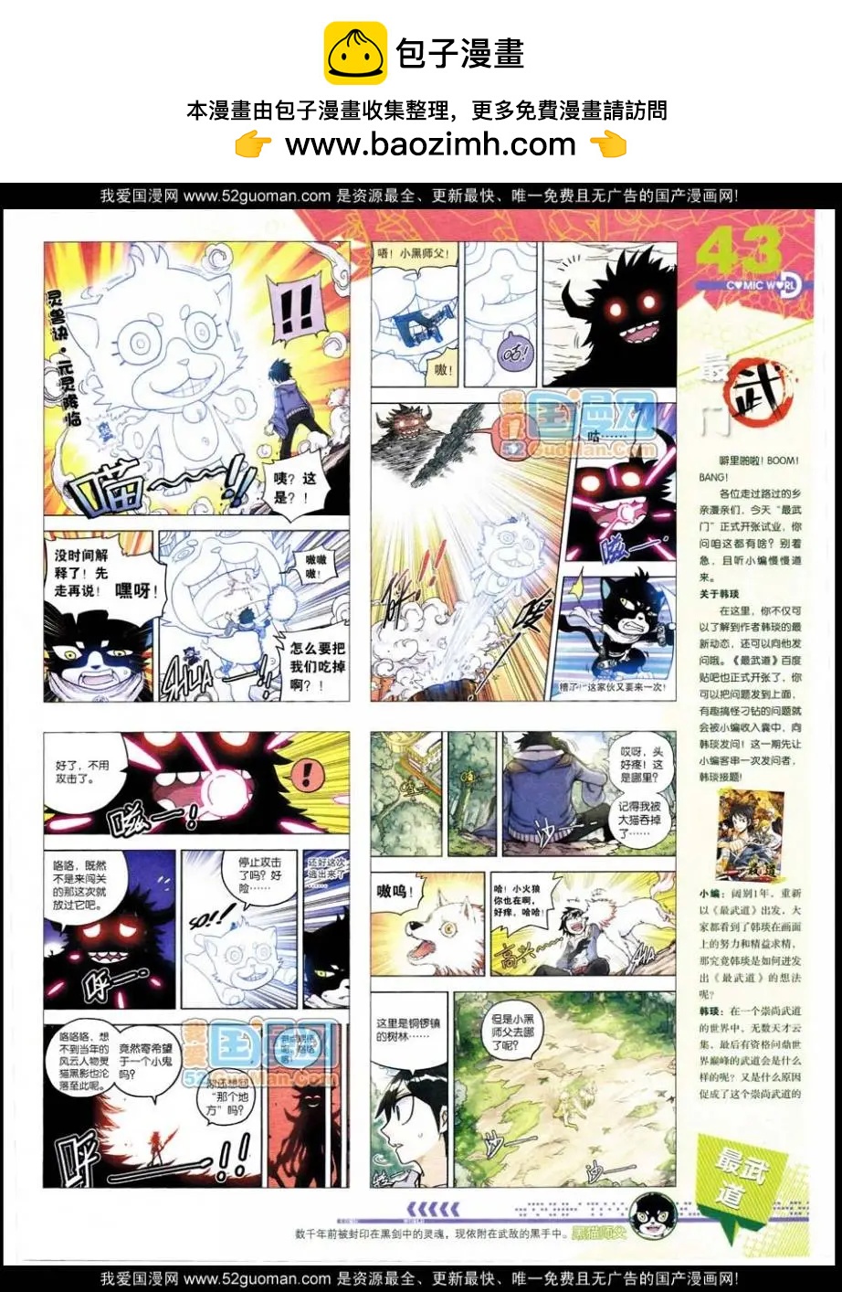第 45 页