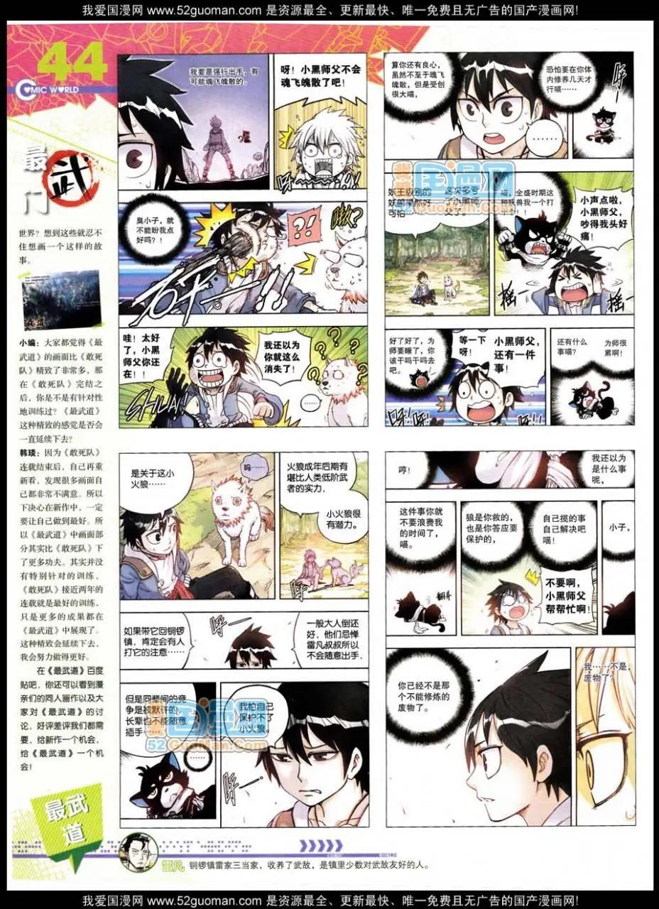 第 46 页