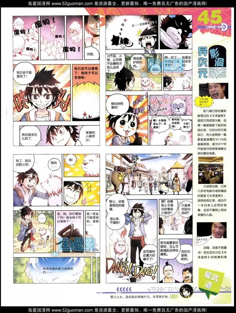 第 47 页