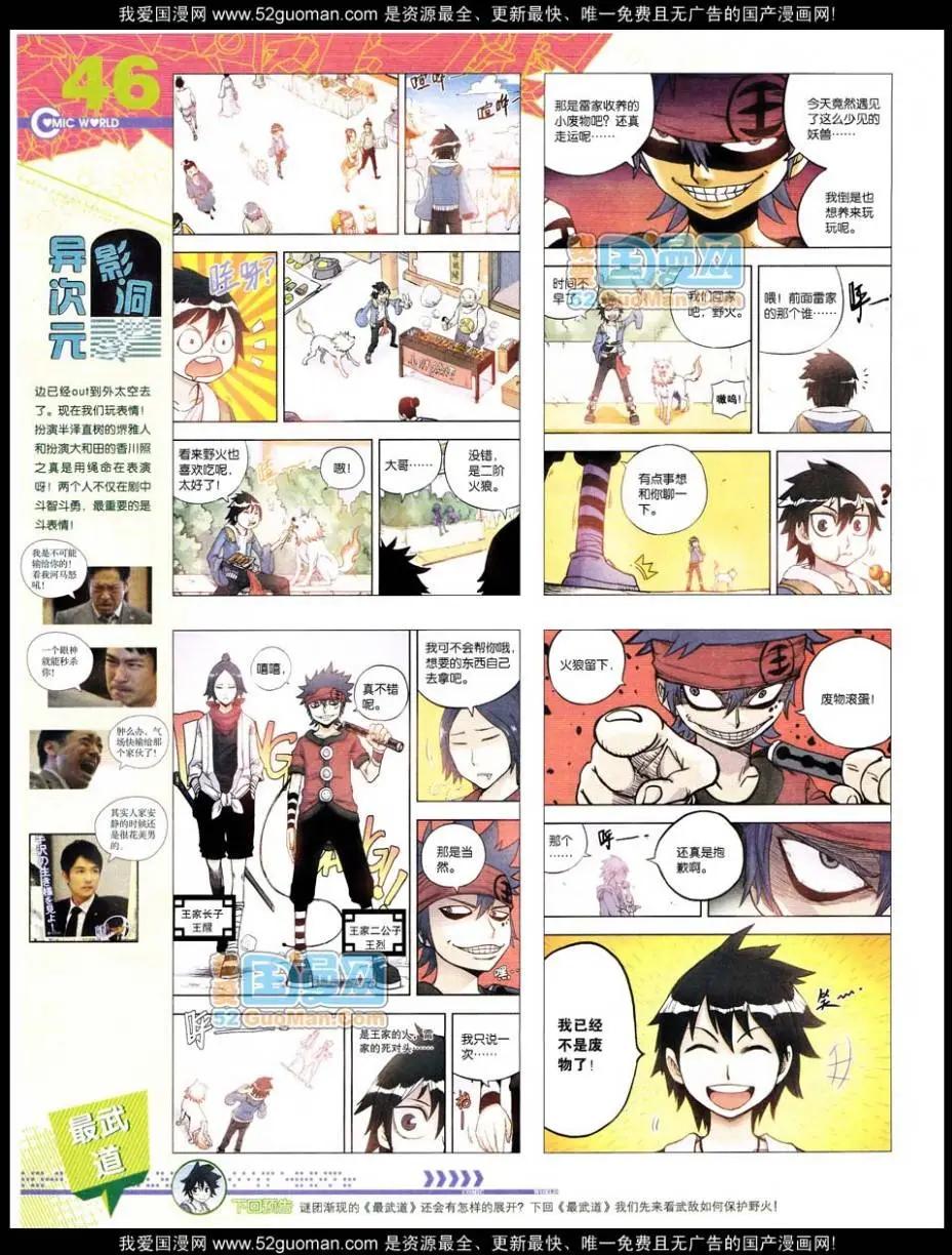 第 48 页