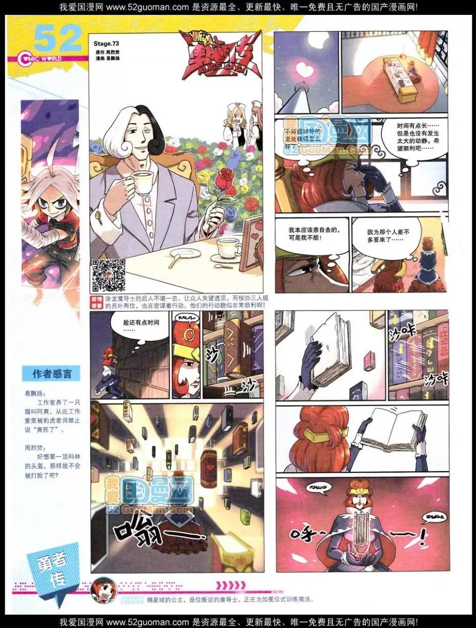 第 54 页