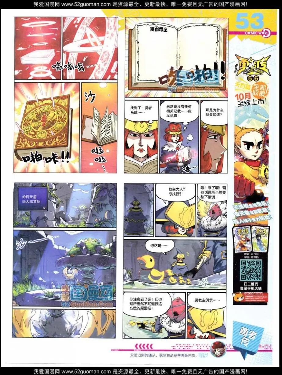 第 55 页
