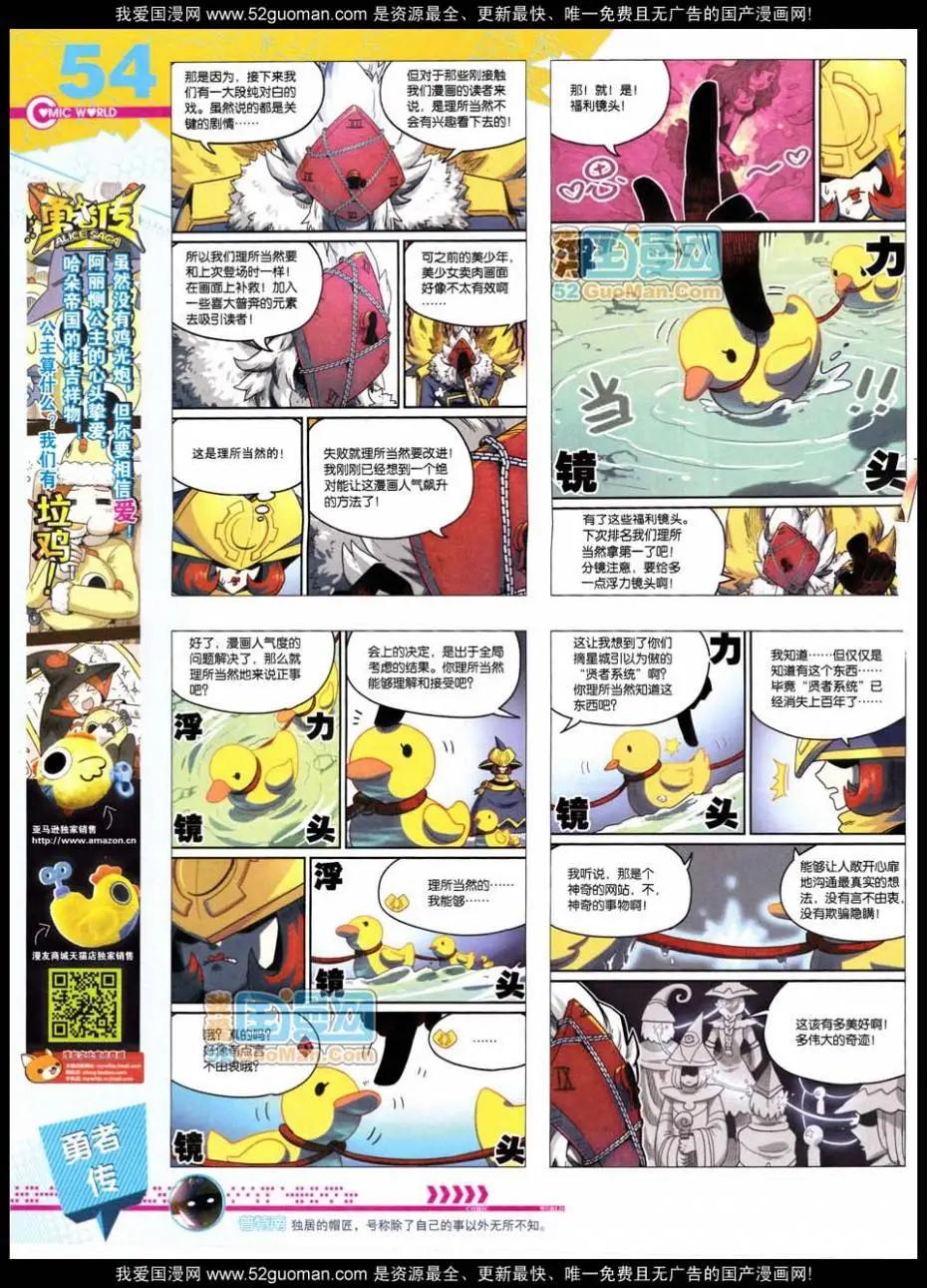 第 56 页