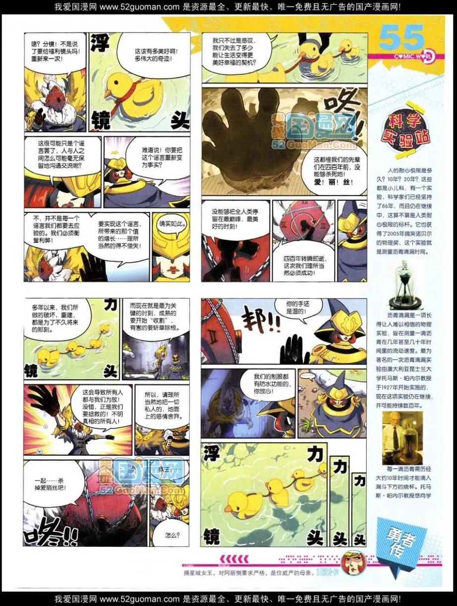 第 57 页