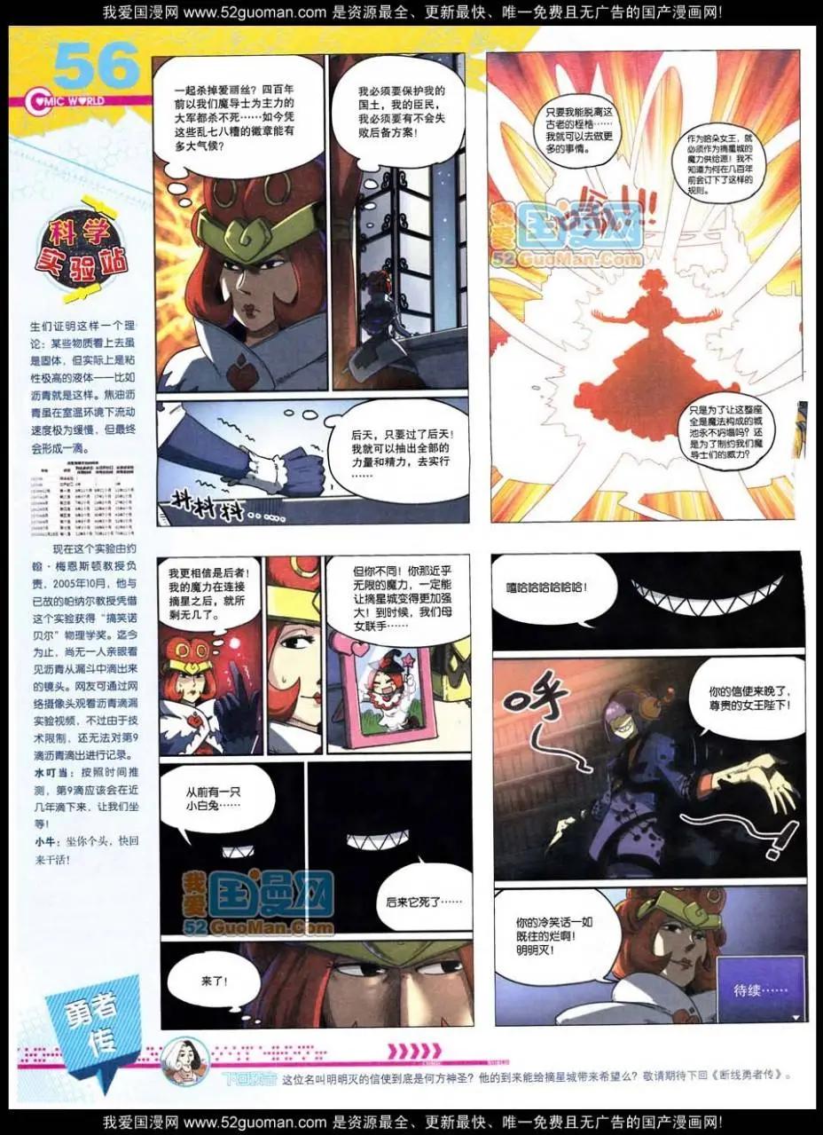 第 58 页