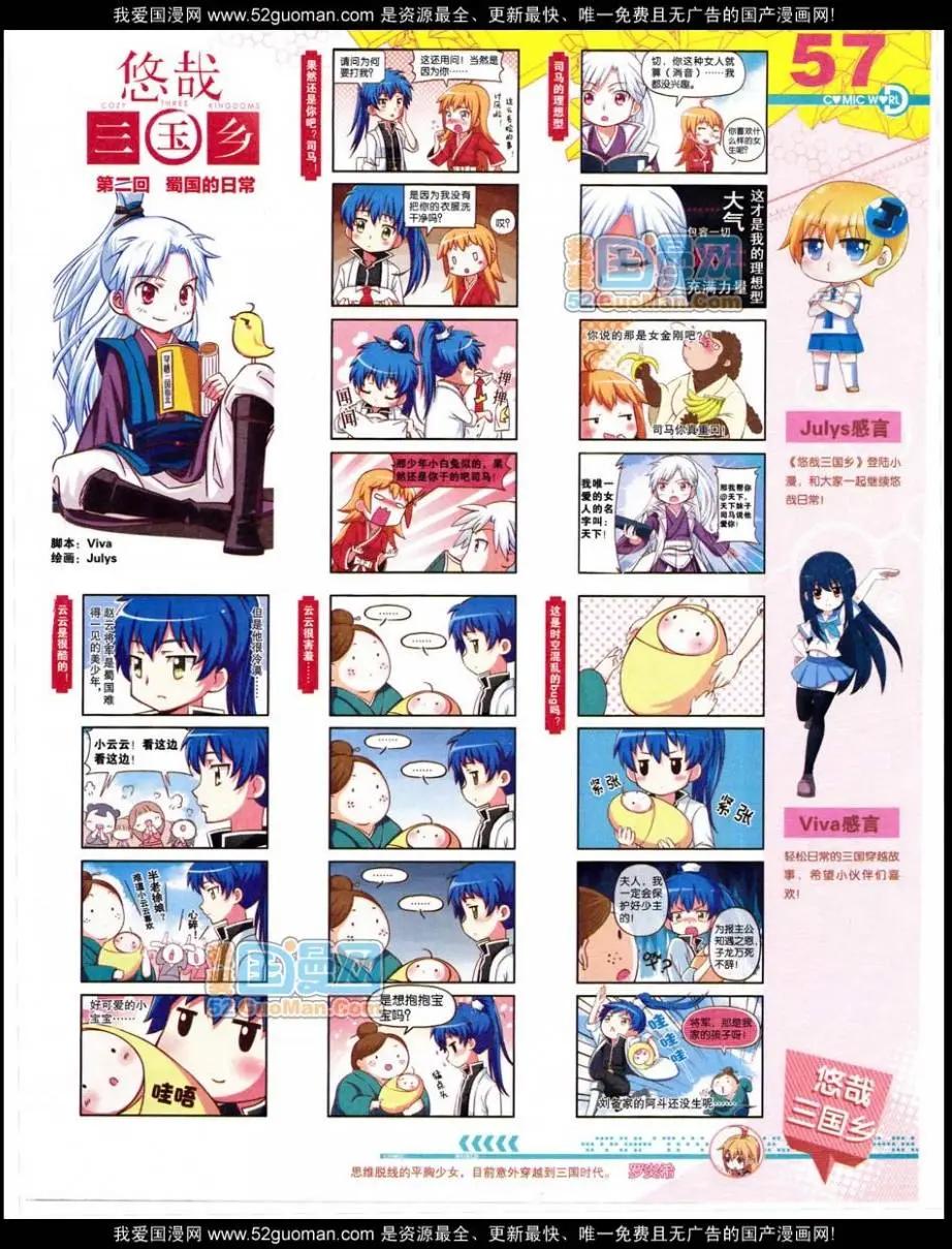 第 59 页