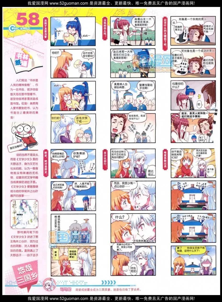 第 60 页