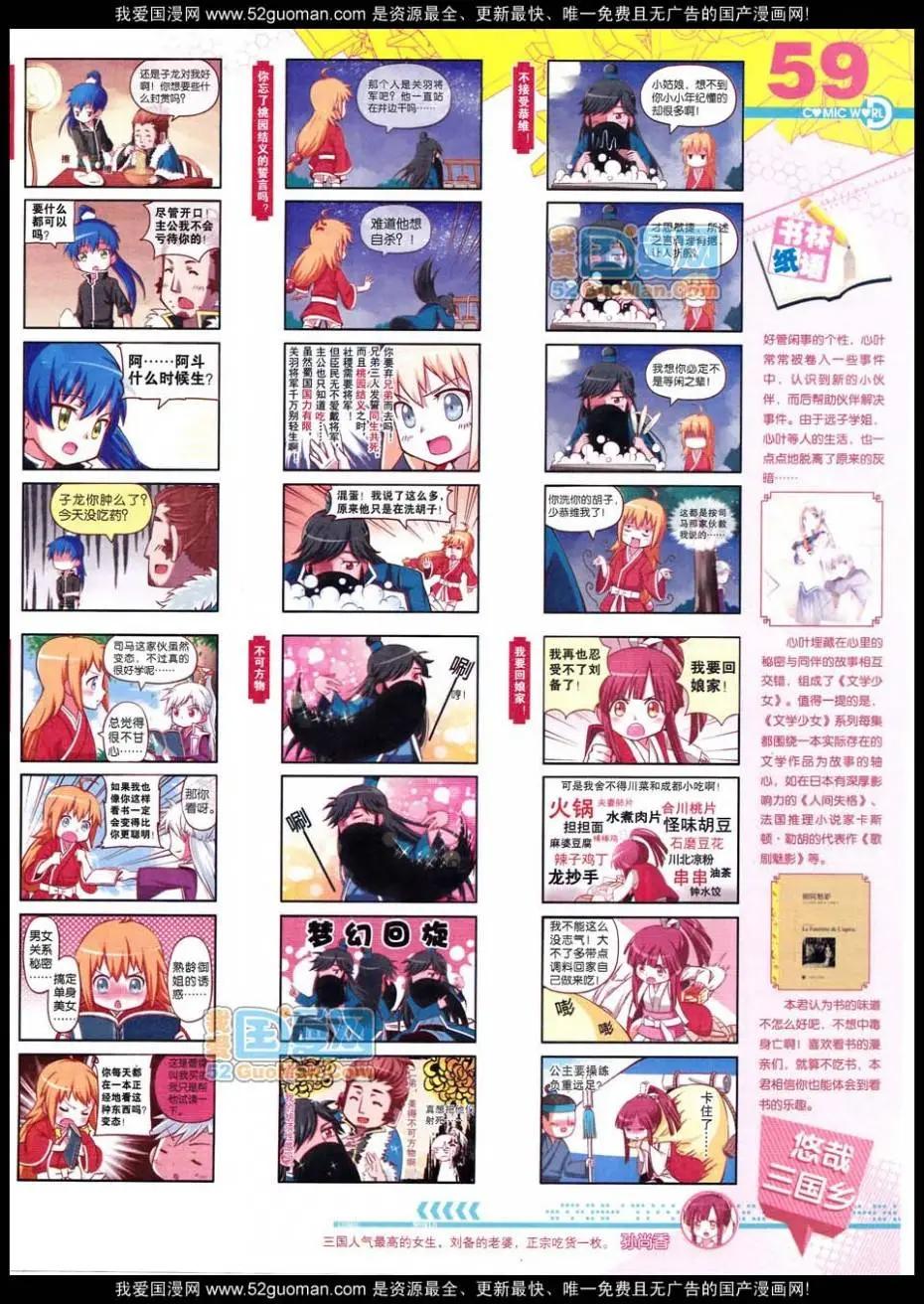 第 61 页