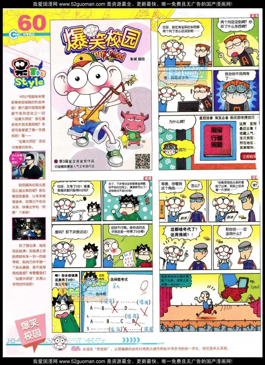第 62 页
