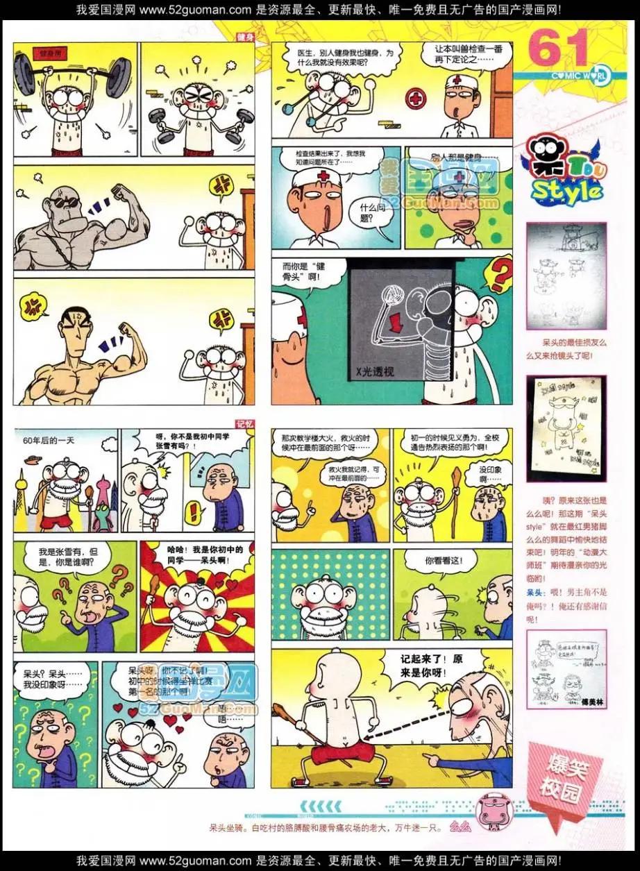 第 63 页