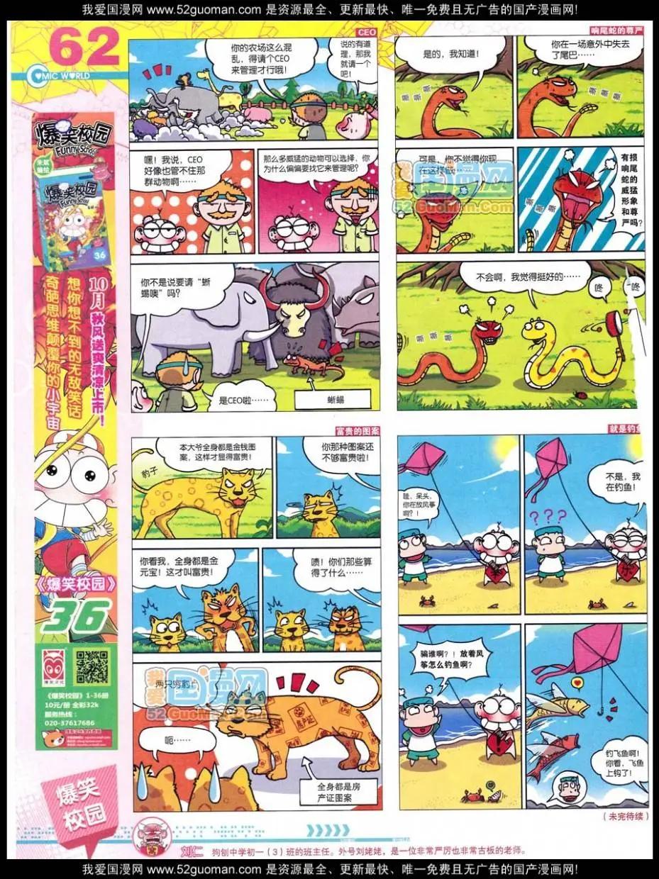 第 64 页