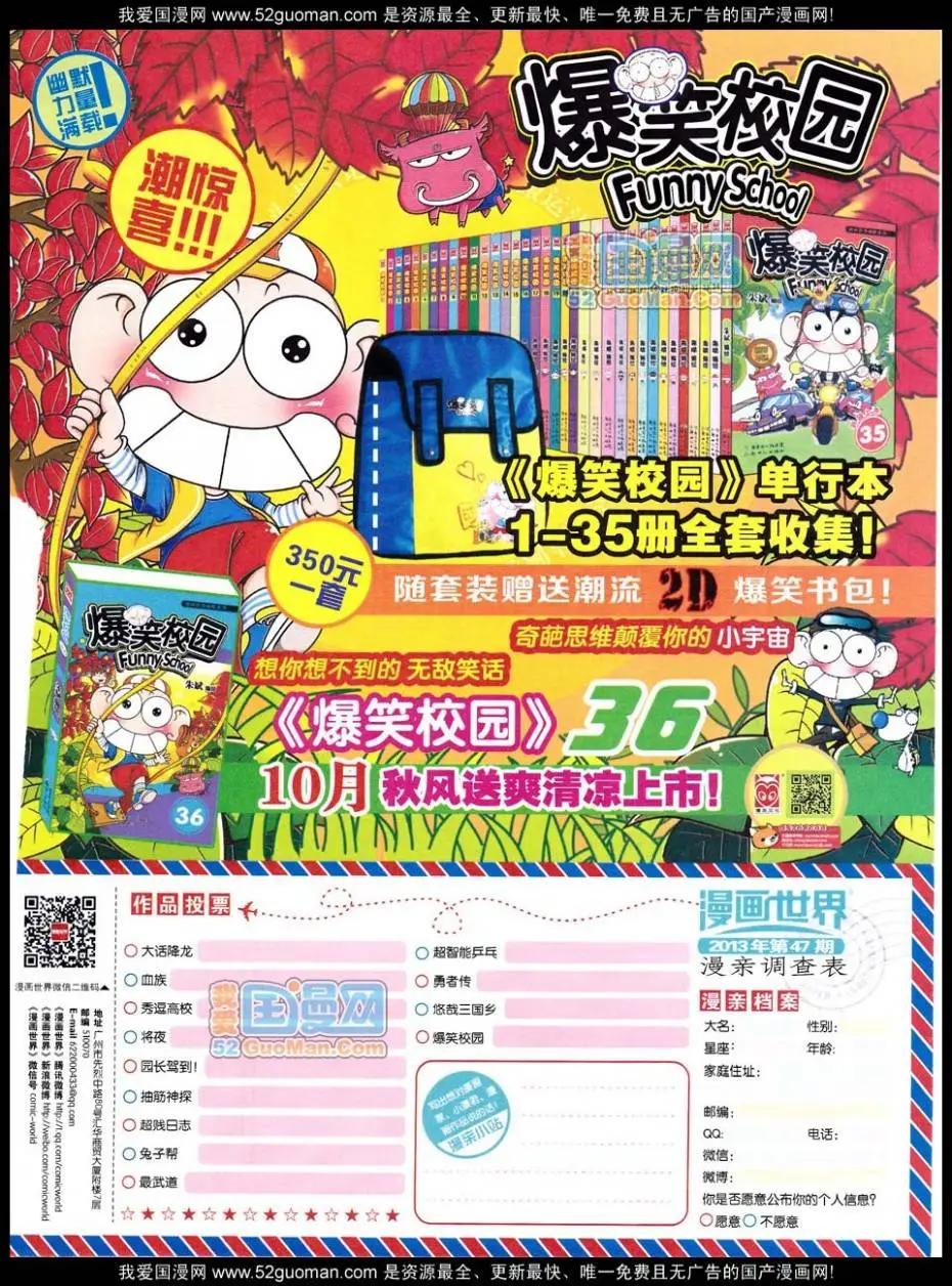 第 65 页