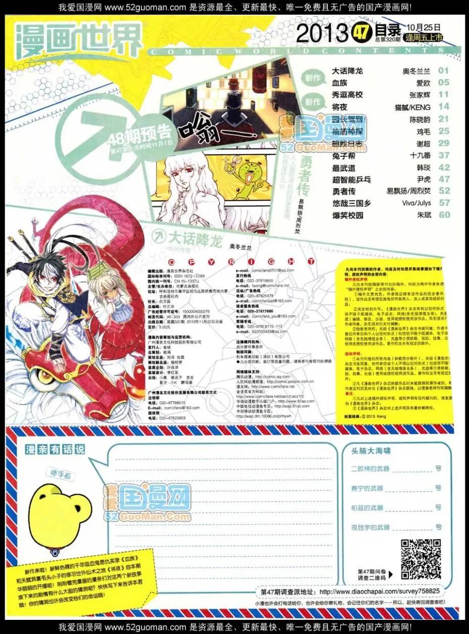 第 66 页