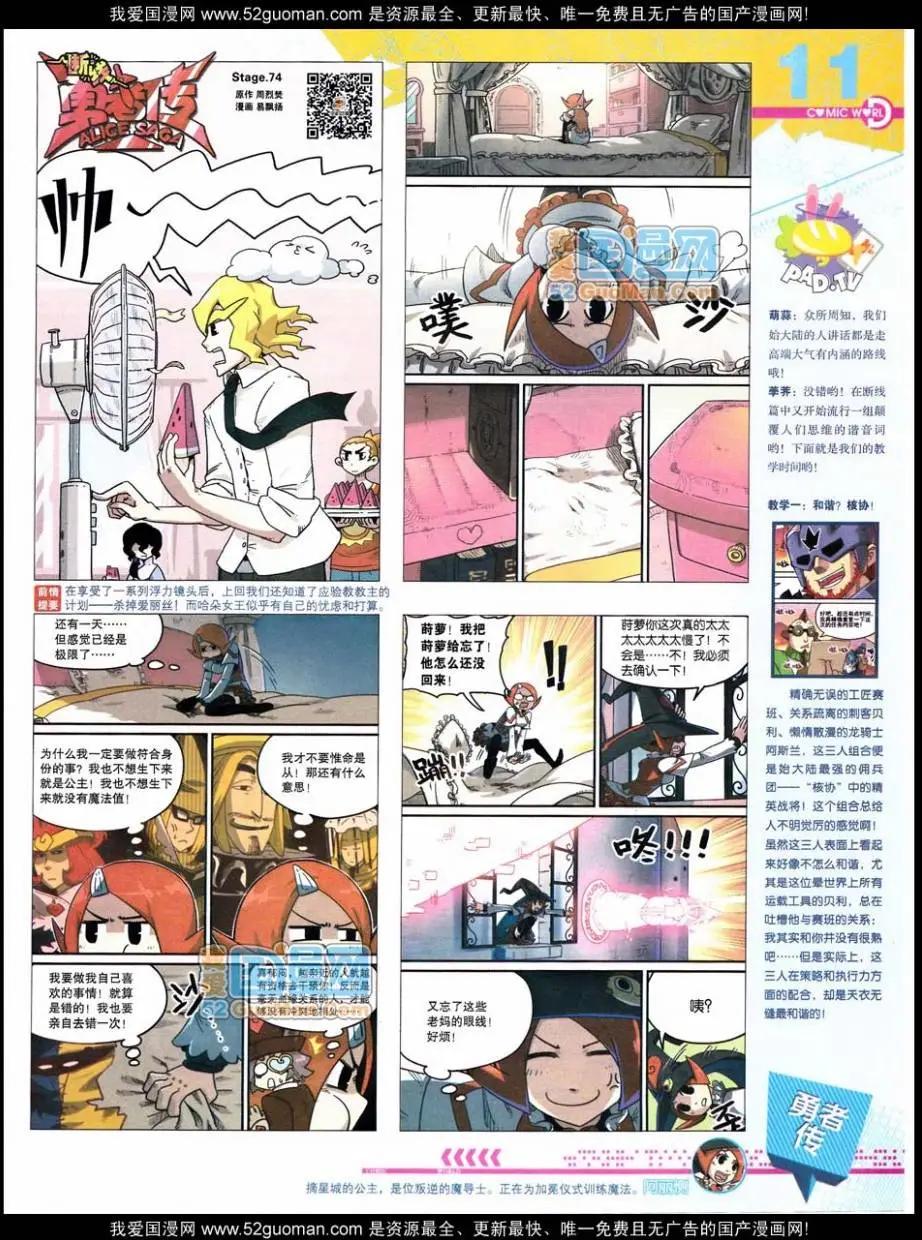 第 13 页