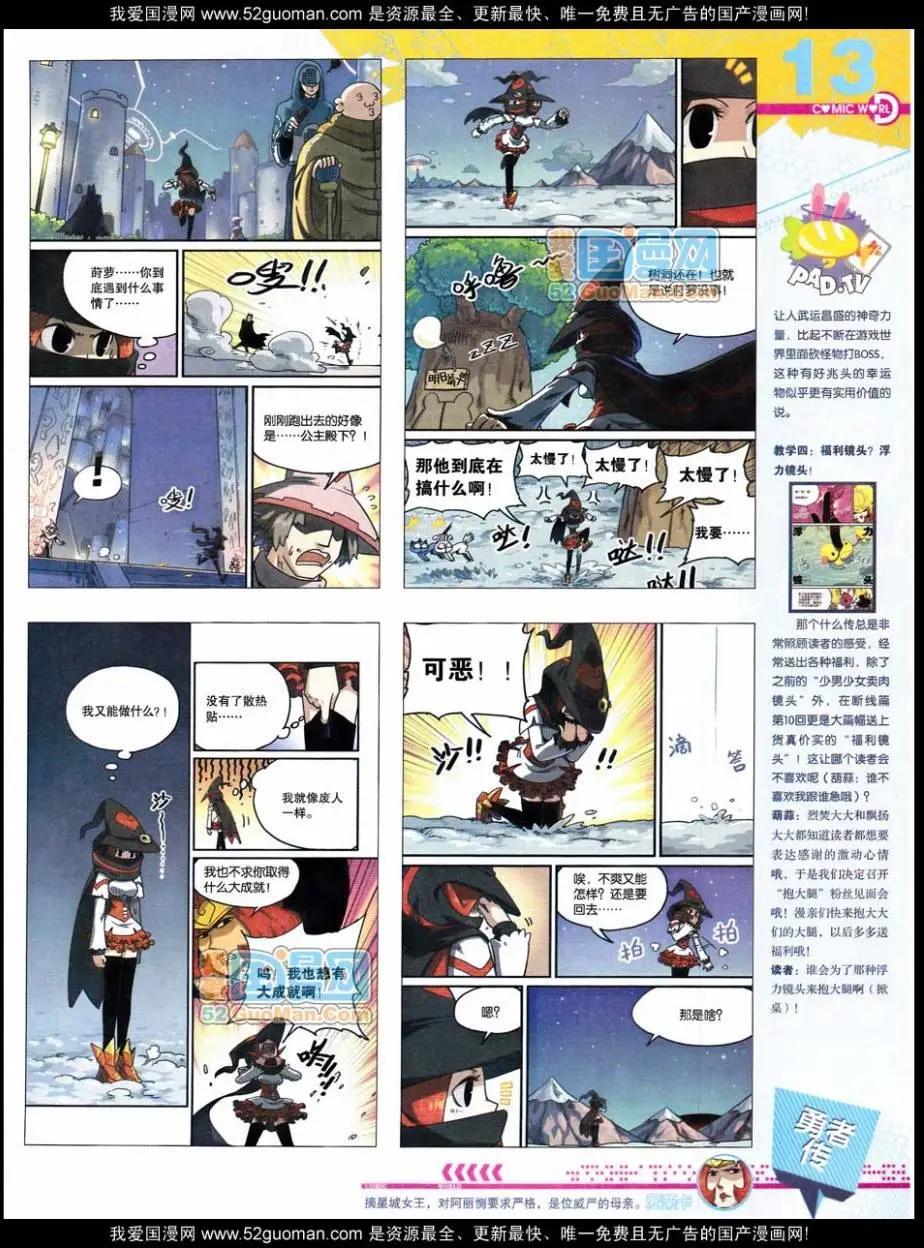 第 15 页