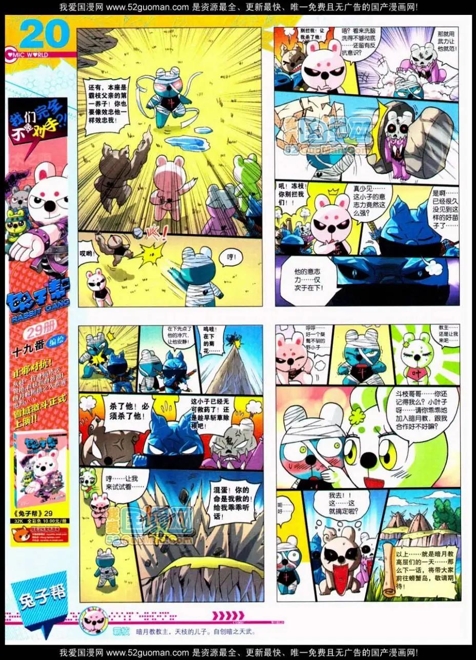 第 22 页
