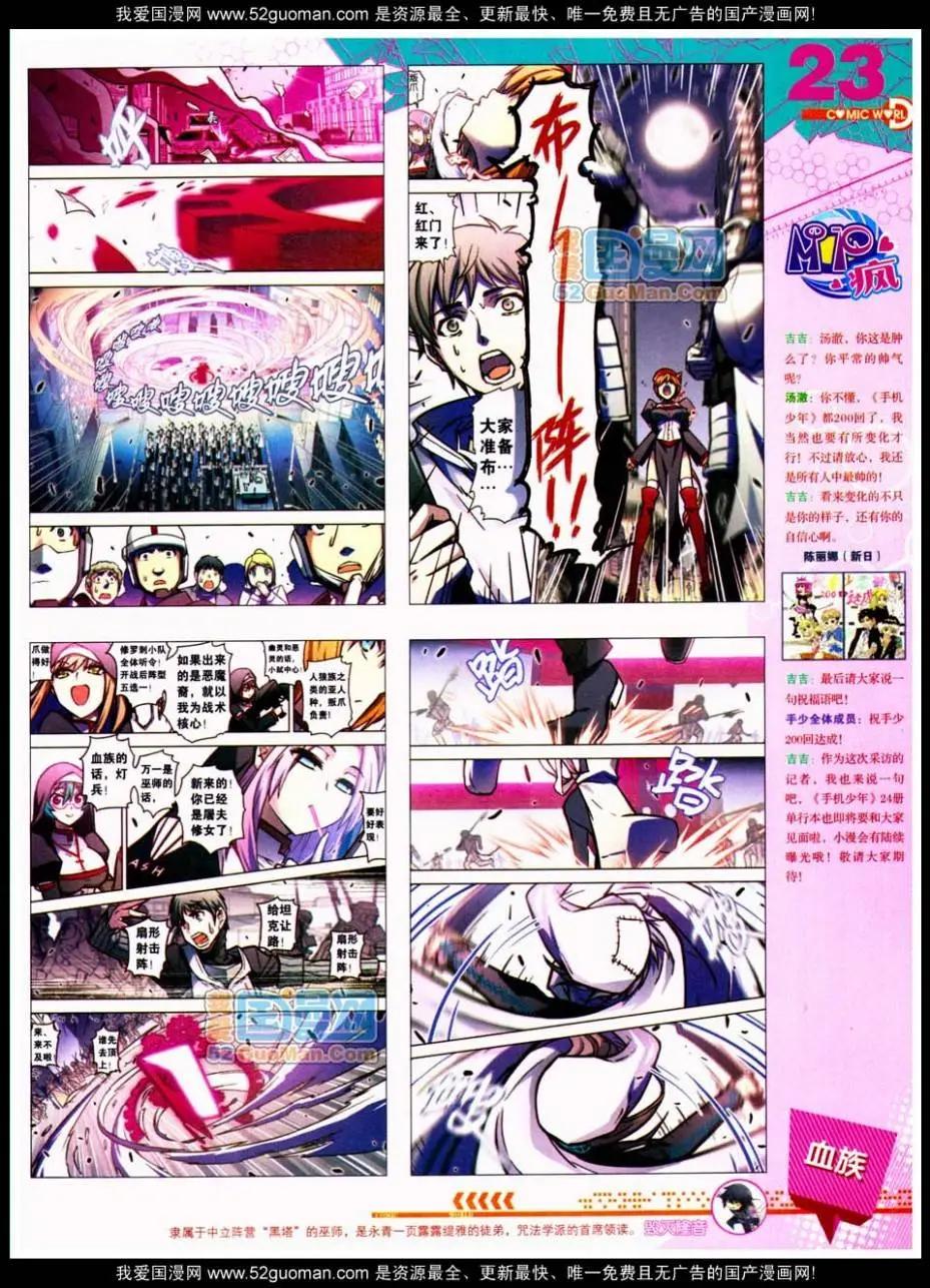 第 25 页