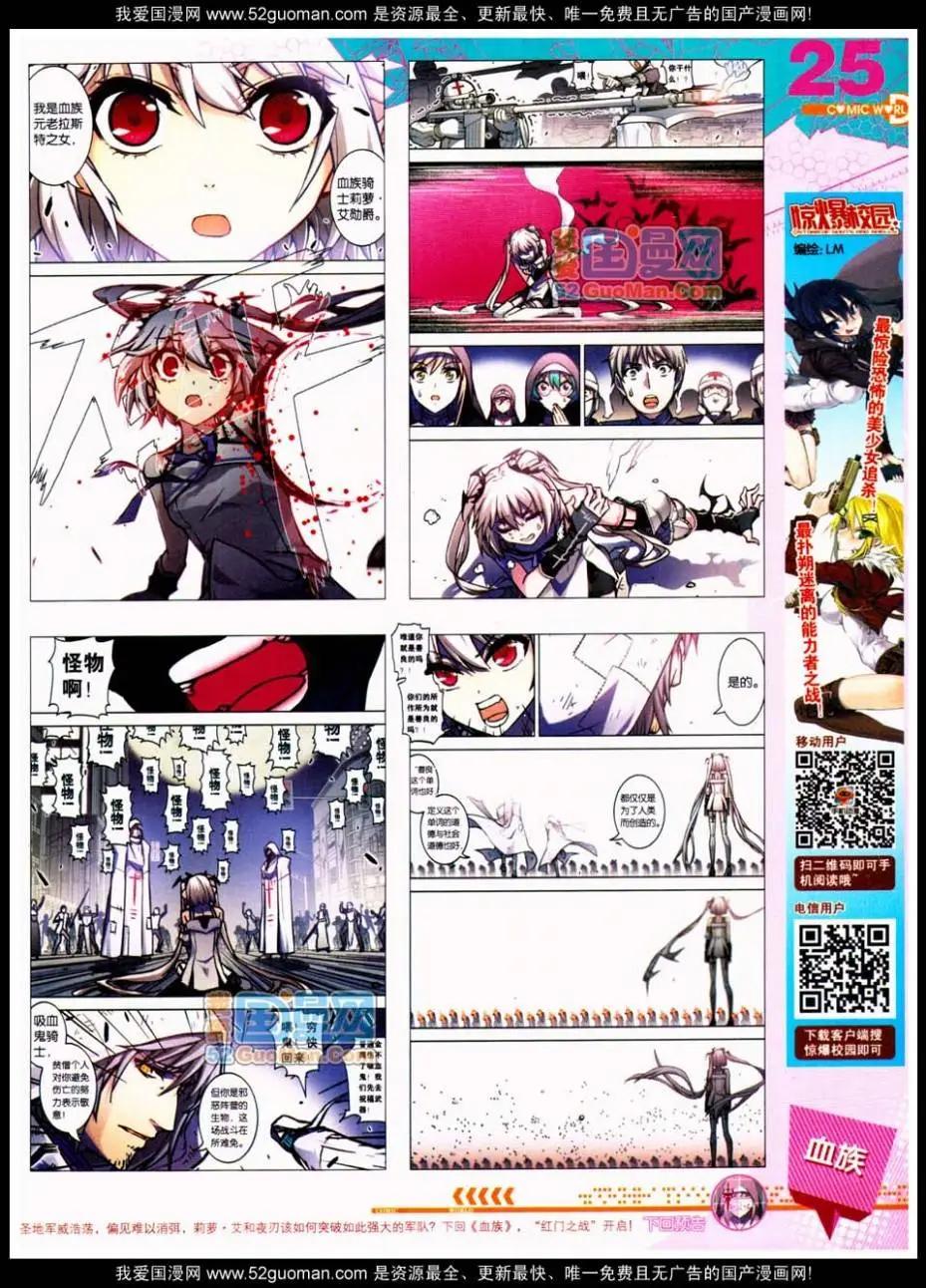第 27 页